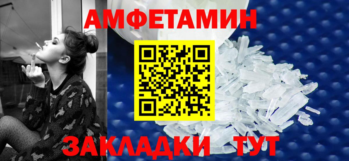 Амфетамин 98% Благодарный