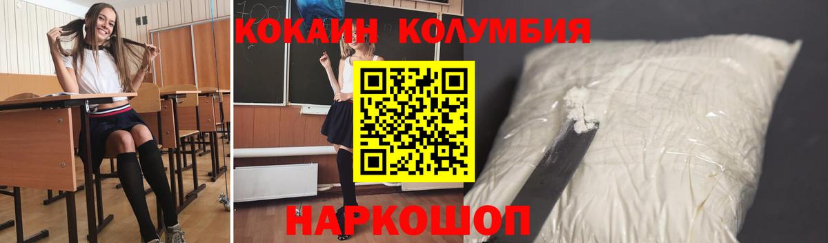 COCAIN Перу Благодарный