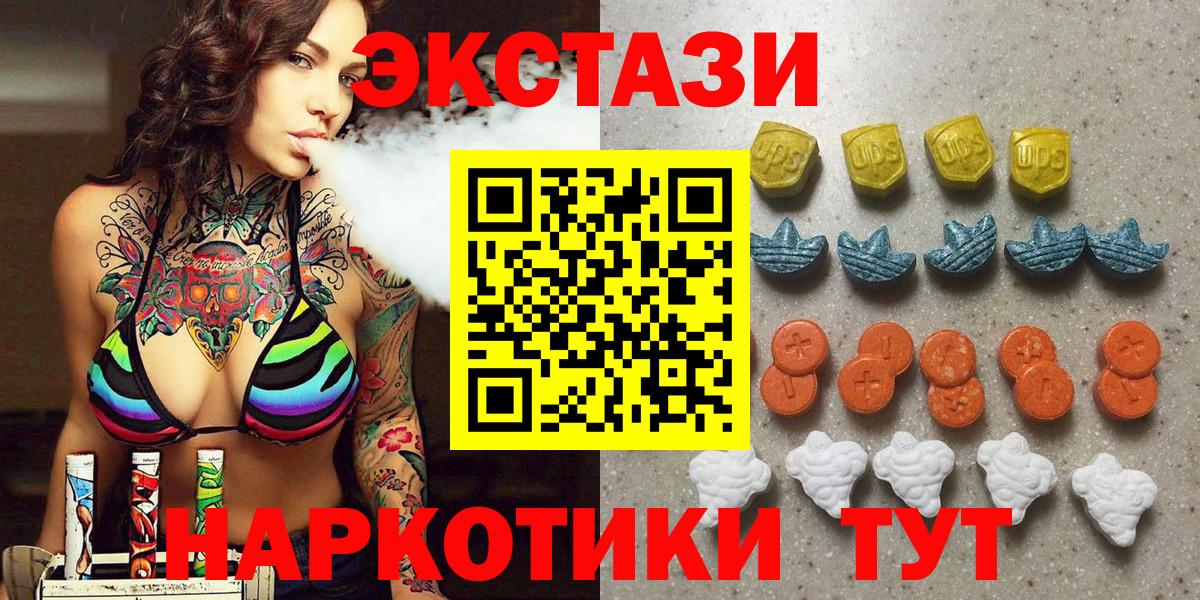 Ecstasy TESLA  Вход с VPN  Благодарный  ЭКСТАЗИ Philipp Plein 