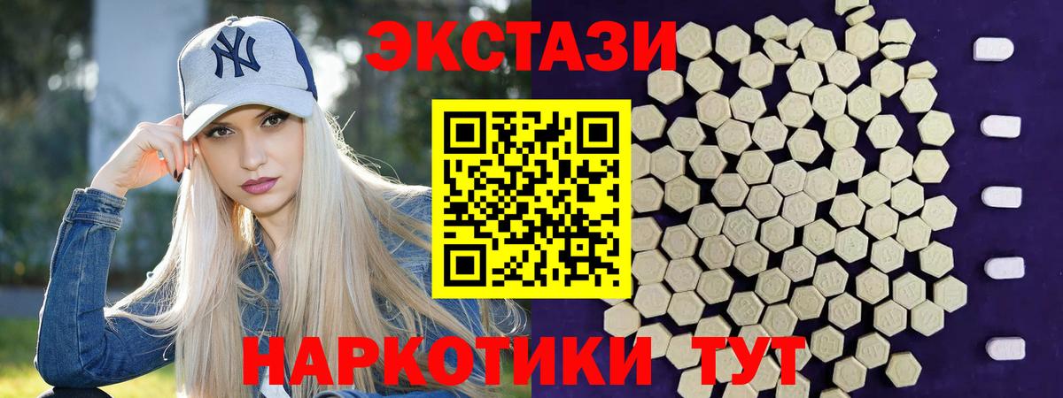 Ecstasy DUBAI Благодарный