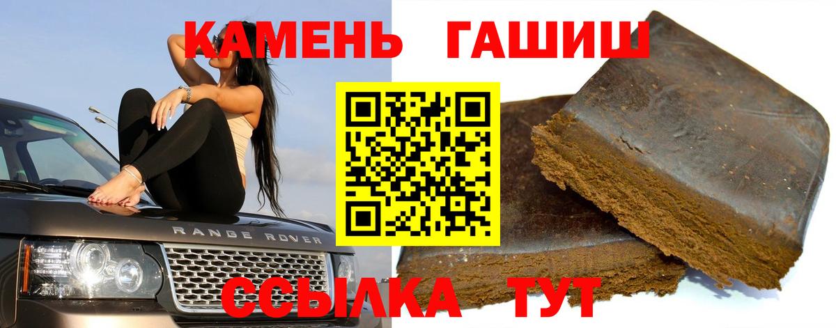 ГАШ гарик  Вход с VPN  Благодарный 