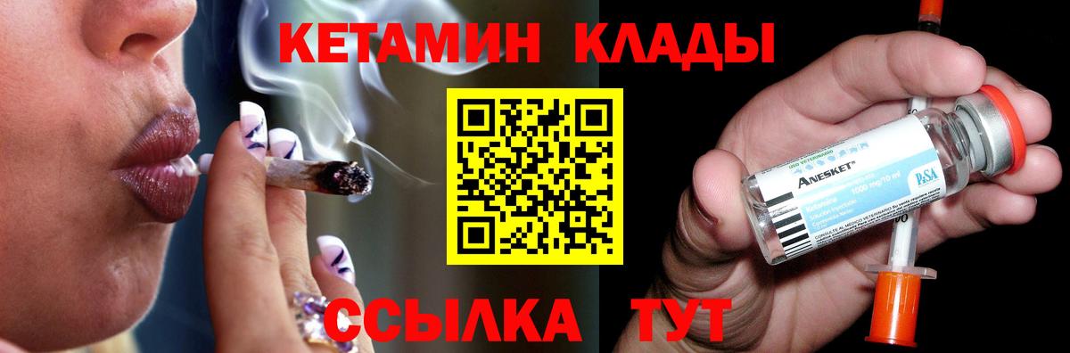 ссылка на мегу как зайти  КЕТАМИН ketamine  Благодарный  Вход с VPN  КЕТАМИН ketamine 