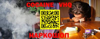 гашик Шелехов