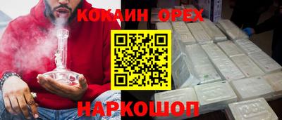 гидропоника Шебекино