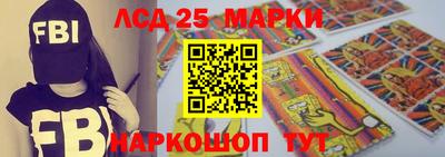 гашик Шелехов