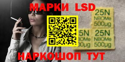 гашик Шелехов
