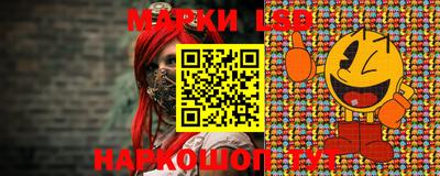 гашик Шелехов