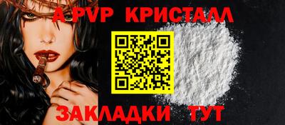 гашик Шелехов