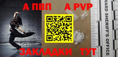 гидропоника Шебекино