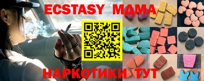 СК Шахты