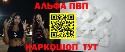 гидропоника Шебекино