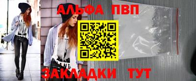 мескалин Чебоксары