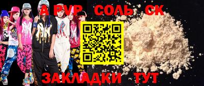 СК Шахты