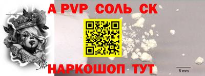 гидропоника Шебекино
