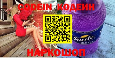 СК Шахты