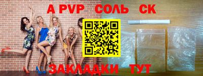 гашик Шелехов