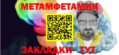 гашик Шелехов