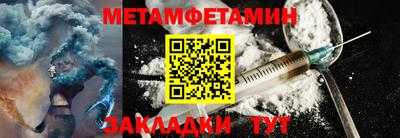 гашик Шелехов