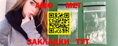 гашик Шелехов