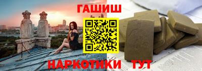 гидропоника Шебекино