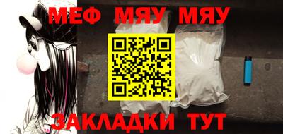 гашик Шелехов