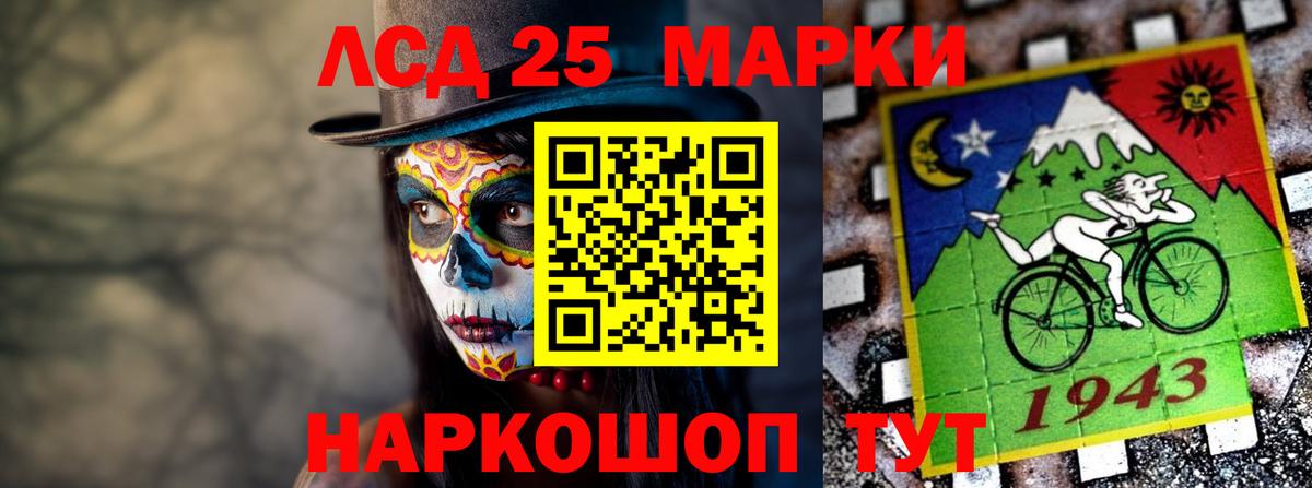ЛСД экстази кислота Благодарный