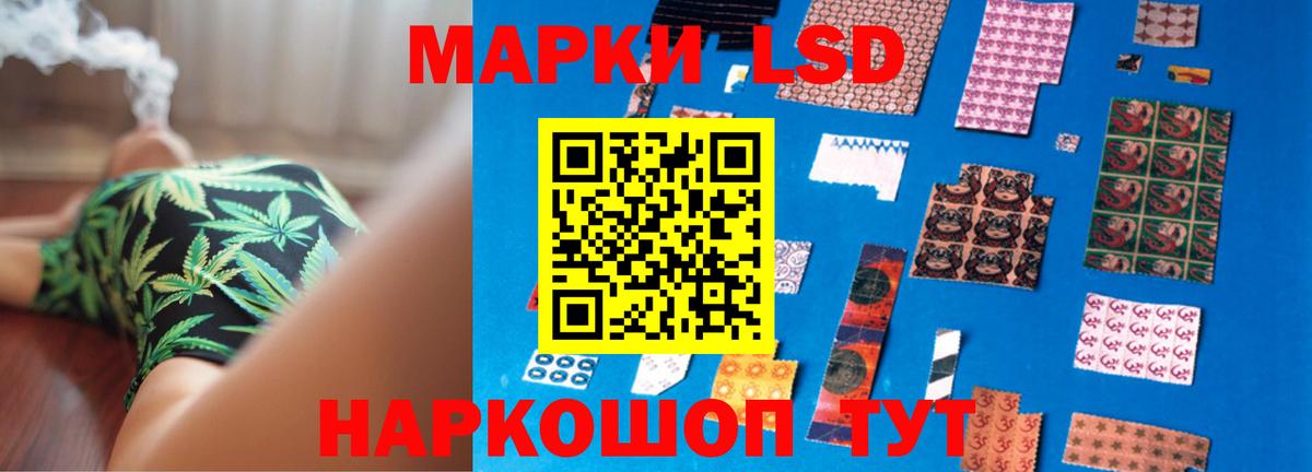 ЛСД экстази кислота  LSD-25 экстази ecstasy  Вход с VPN  Благодарный 