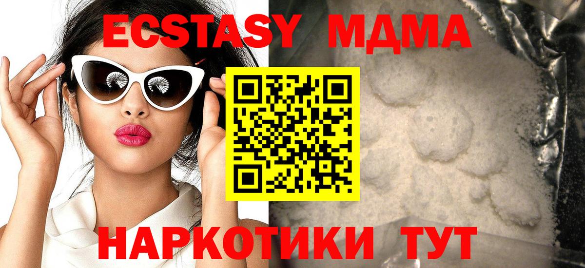 Благодарный  МДМА  Вход с VPN  MDMA VHQ 