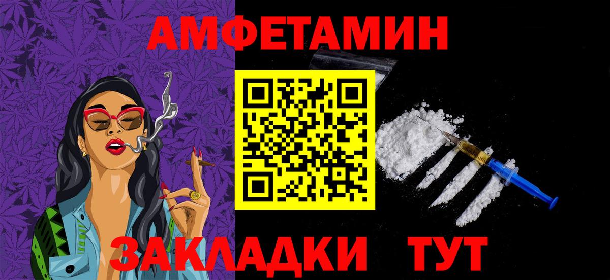 Метамфетамин витя Благодарный