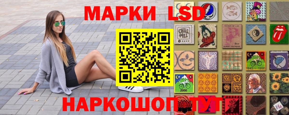 Наркотические марки 1,5мг  Вход с VPN  Наркотические марки  Благодарный  Наркотические марки 1,5мг 